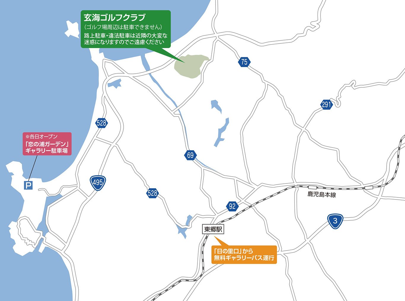 地図:アクセスマップ